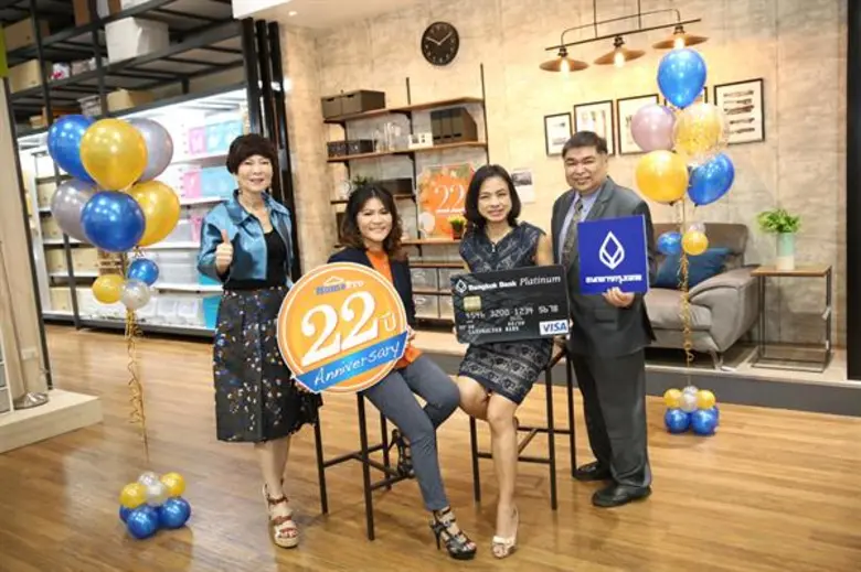 ฉลองยิ่งใหญ่ครบ 22 ปี “โฮมโปร” ผู้นำเรื่องบ้านเบอร์หนึ่งของไทย เปิดประสบการณ์ช้อปสะดวกไม่มีสะดุด บนออนไลน์และออฟไลน์ ผนึกบัตรเครดิตธนาคารกรุงเทพ อัดแน่นโปรโมชั่นลดสูงสุดกว่า 70% ตลอด 1 เดือนเต็ม
