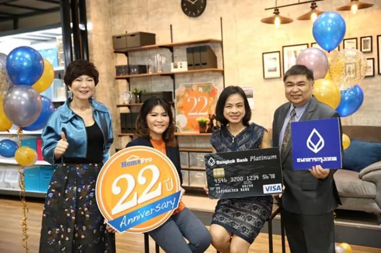 ฉลองยิ่งใหญ่ครบ 22 ปี “โฮมโปร” ผู้นำเรื่องบ้านเบอร์หนึ่งของไทย เปิดประสบการณ์ช้อปสะดวกไม่มีสะดุด บนออนไลน์และออฟไลน์ ผนึกบัตรเครดิตธนาคารกรุงเทพ อัดแน่นโปรโมชั่นลดสูงสุดกว่า 70% ตลอด 1 เดือนเต็ม