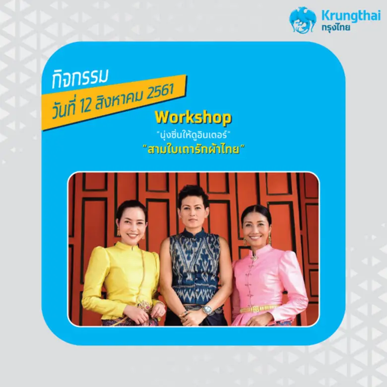 ไม่ว่าคุณจะเป็นนักเดินทางสายแข็ง สายกิน ห...