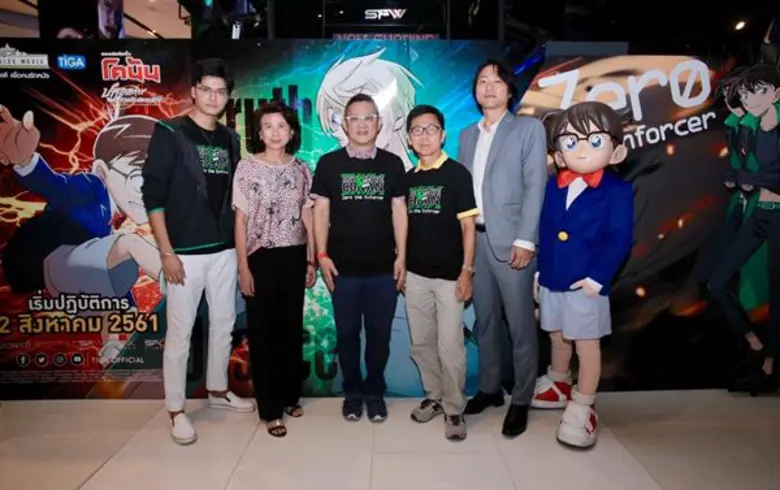 บริษัท ทีไอจีเอ จำกัด นำโดย "คุณสุทธิชัย ...