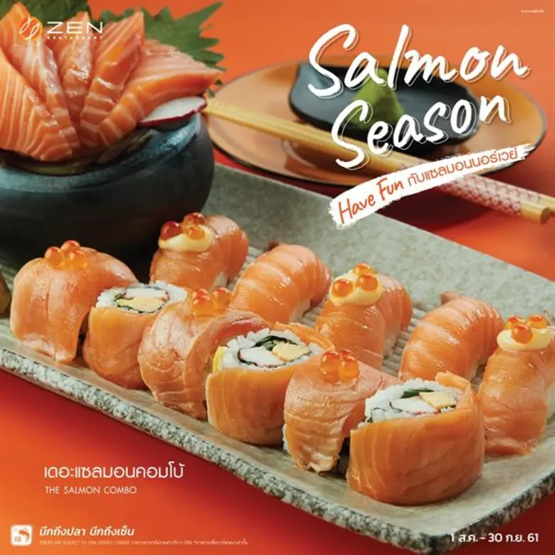 ร้านอาหารญี่ปุ่นเซ็นเปิดตัวแคมเปญ “Salmon Season” Have Fun กับแซลมอนนอร์เวย์ นำเสนอ 3 เมนูใหม่ เสิร์ฟความอร่อยพ่วงสีสีนความสนุก