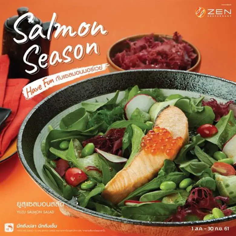 ร้านอาหารญี่ปุ่นเซ็นเปิดตัวแคมเปญ “Salmon Season” Have Fun กับแซลมอนนอร์เวย์ นำเสนอ 3 เมนูใหม่ เสิร์ฟความอร่อยพ่วงสีสีนความสนุก