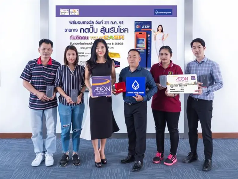 คุณศรัณยา พิภพภิญโญ (ที่ 3 จากซ้าย) ผู้ช่...