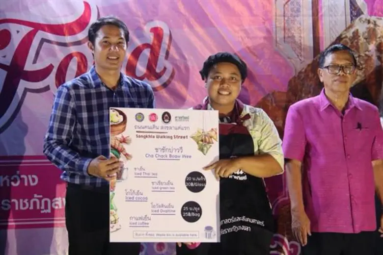 มรภ.สงขลา เพิ่มทักษะภาษาผู้ประกอบการถนนคนเดิน รองรับท่องเที่ยวนานาชาติสตรีทฟู้ด