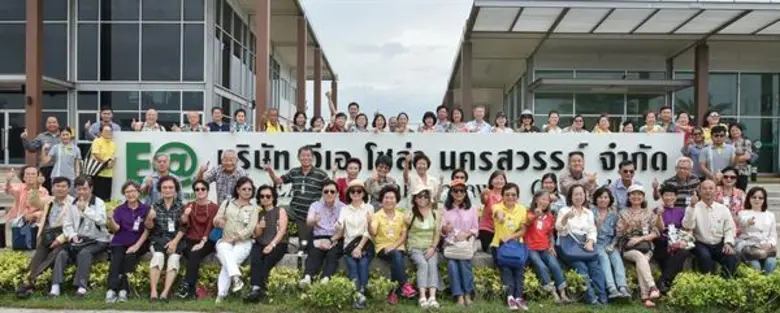 คุณออมสิน ศิริ ผู้อำนวยการฝ่ายสื่อสารองค์...