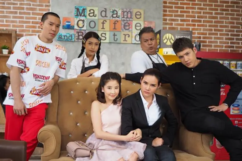 ตอน 79 ออกอากาศวันพฤหัสบดีที่ 9 สิงหาคม 2...