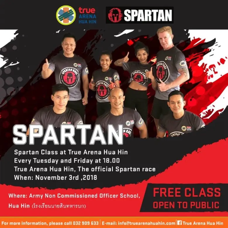 ยินดีต้อนรับทุกท่านที่สนใจการแข่งขันกีฬาวิบาก แบบสป...