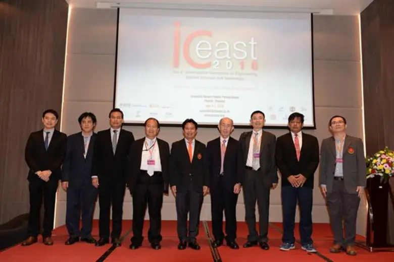 ประเทศไทยเป็นเจ้าภาพจัดงานประชุมนานาชาติ ICEAST 2018 ต้อนรับ 15 ประเทศร่วมงาน
