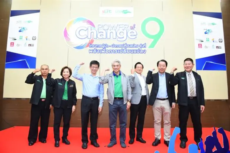 นายวิเชฐ ตันติวานิช ประธานคณะกรรมการสถาบันผู้นำ-นำก...