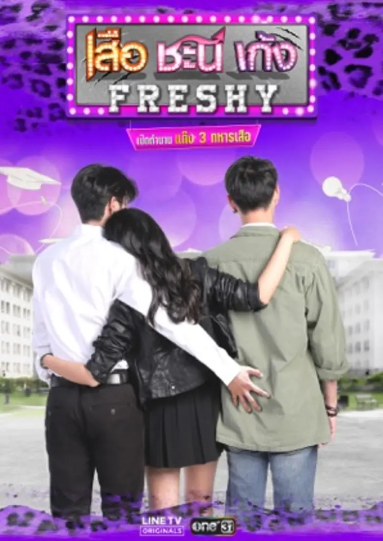 เป็นซิทคอมสุดฮิตที่ใครต่อใครยกนิ้วให้ในคว...