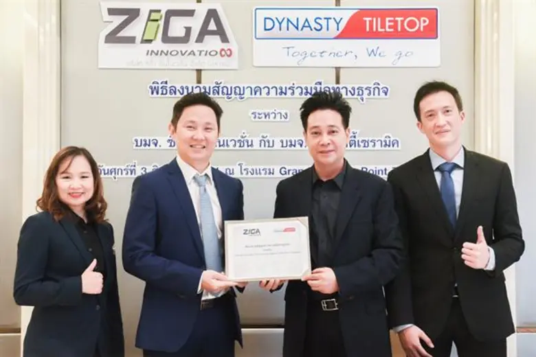 คุณศุภกิจ งามจิตรเจริญ (ที่ 2 จากซ้าย) ปร...