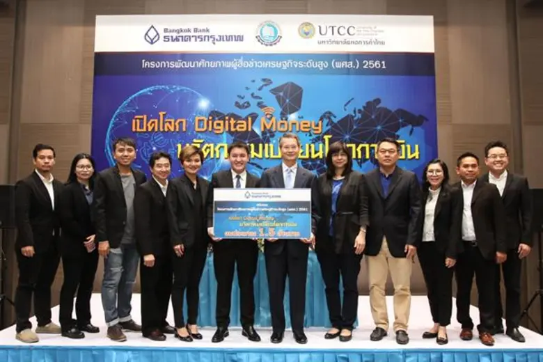 นายจรัมพร โชติกเสถียร กรรมการบริหาร (ที่ ...