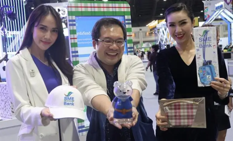 ธนาคารพัฒนาวิสาหกิจขนาดกลางและขนาดย่อมแห่...