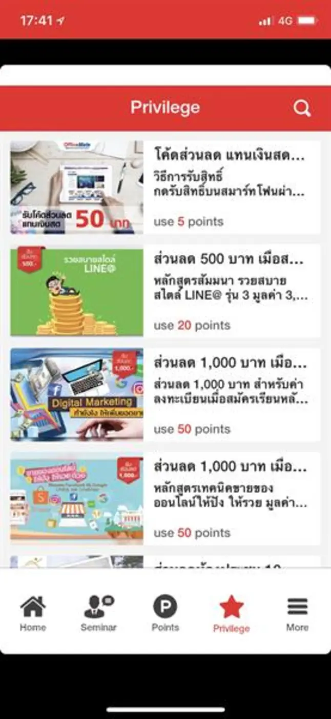 ทรูบิสิเนส แนะนำ “ทรูบิสิเนส แอปพลิเคชัน” เกาะติดทุกเทรนด์เทคโนโลยีในยุคดิจิทัล เพิ่มช่องทางให้ลูกค้าธุรกิจไม่พลาดทุกเทรนด์เทคโนโลยี อัปเดตโซลูชั่นและโปรโมชันใหม่ๆ พร้อมพริวิเลจสุดเอ็กซ์คลูซีฟ ดาวน์โหลดและลงทะเบียนวันนี้ รับฟรี 100 ทรูบิสิเนสพอยท์