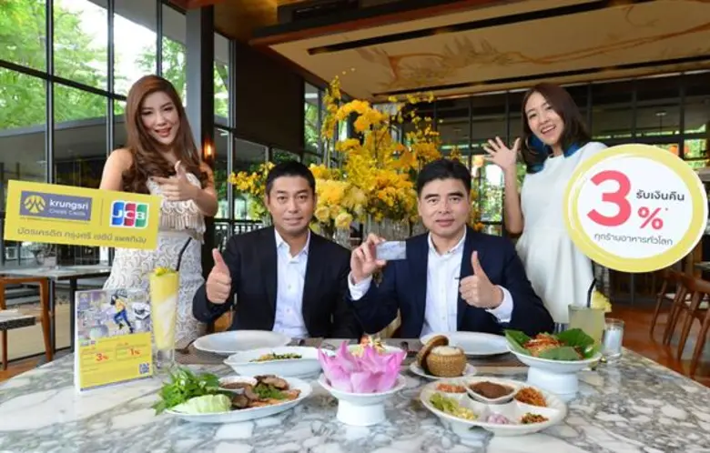 นายสมหวัง โตรักตระกูล (ขวา) กรรมการผู้จัด...