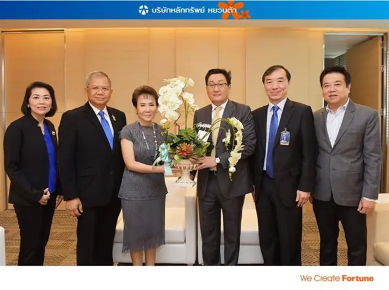 บริษัทหลักทรัพย์ หยวนต้า (ประเทศไทย) จำกั...