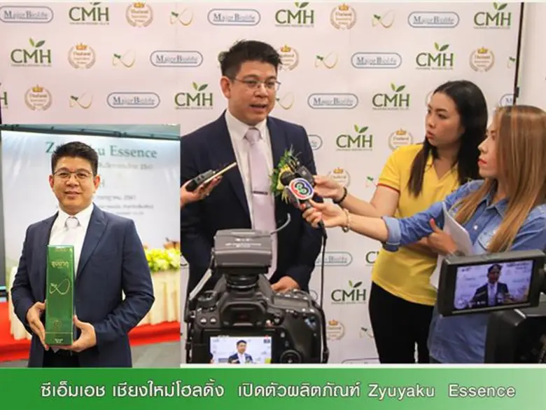 คุณรัฐวิชญ์ สิริอมรสิทธิ์ กรรมการผู้จัดกา...