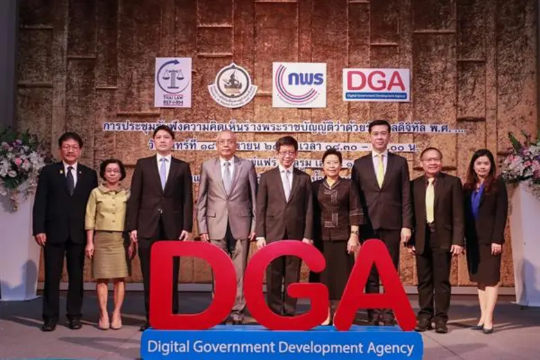 สำนักงานพัฒนารัฐบาลดิจิทัล หรือ DGA ได้จั...