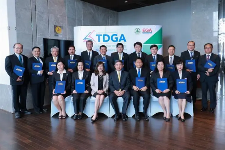 สถาบันพัฒนาบุคลากรด้านดิจิทัลภาครัฐ (Thai...