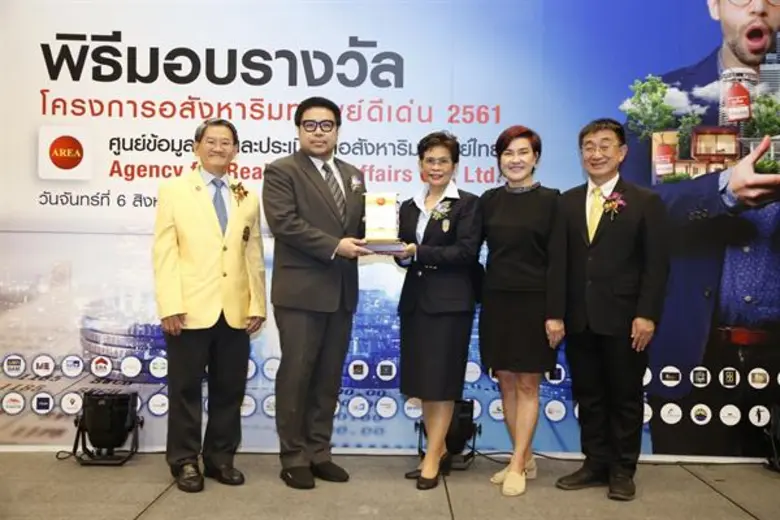 คุณณรงค์พล เสนาะดนตรี (ที่ 2 จากซ้าย) ผู้...