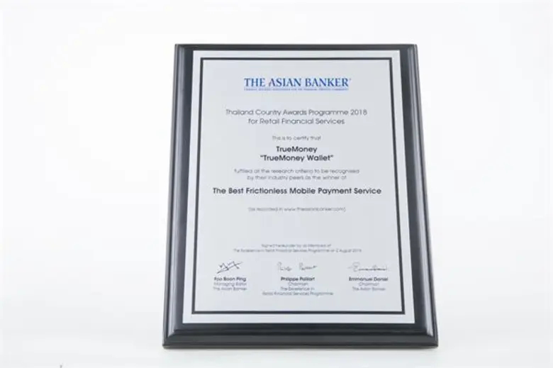 ทรูมันนี่ ผู้นำด้านบริการอิเล็กทรอนิกส์เพ...