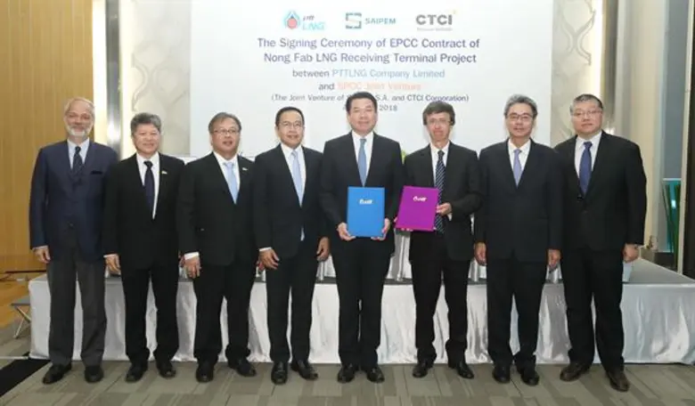 นายวิรัตน์ เอื้อนฤมิต ประธานเจ้าหน้าที่ปฏ...