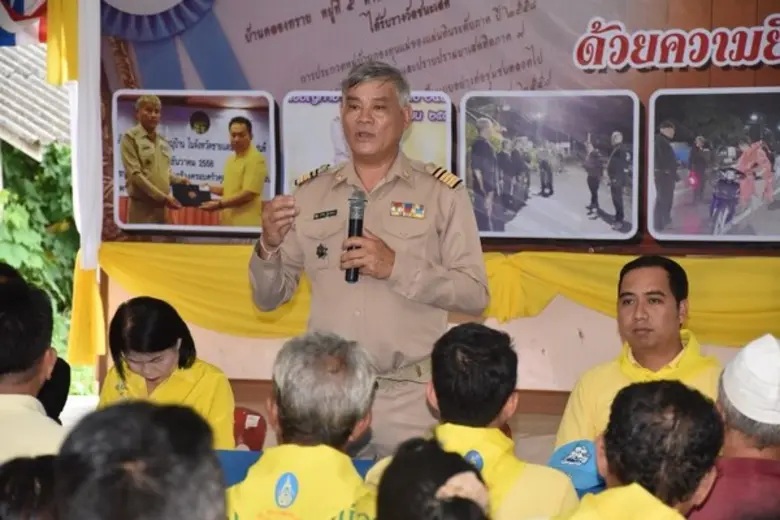 วันกำนันผู้ใหญ่บ้าน 2561