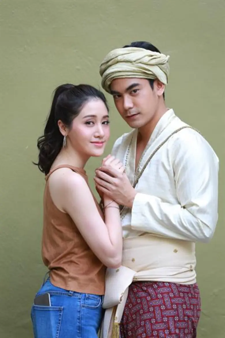 ลูกไม้ลายสนธยา บทประพันธ์ พงศกร จินดาวัฒน...