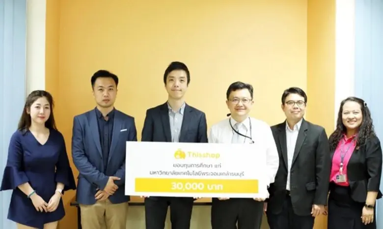 ภาพข่าว: Thisshop สนับสนุนทุนการศึกษา มหาวิทยาลัยเทคโนโลยีพระจอมเกล้าธนบุรี