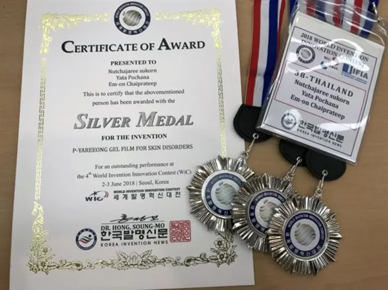 ผลงาน มทร.ธัญบุรี 'เจลฟิล์ม’ จากพญายอ ไอเท็มสมุนไพร ที่คนเป็นผื่นคันต้องมี