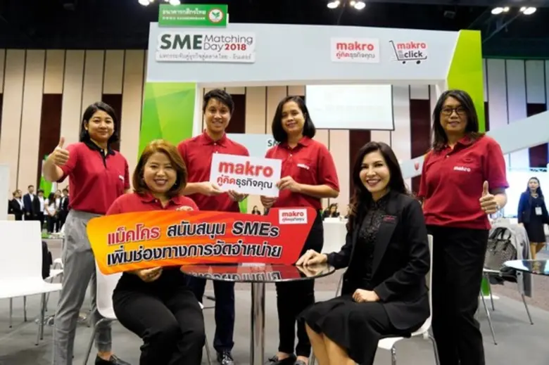 บริษัท สยามแม็คโคร จำกัด (มหาชน) โดยนางศิ...