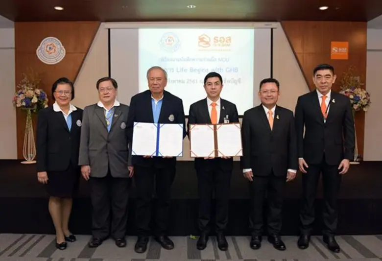 นายฉัตรชัย ศิริไล กรรมการผู้จัดการธนาคารอ...