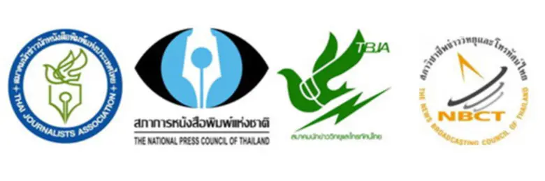 หลังจากความร่วมมือของวิชาชีพสื่อ 5 องค์กร...