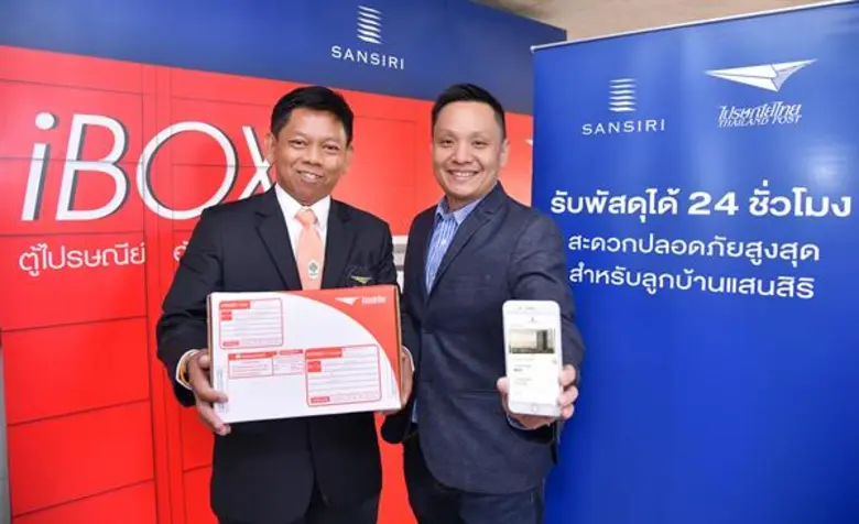 นายกาหลง ทรัพย์สอาด รองกรรมการผู้จัดการให...