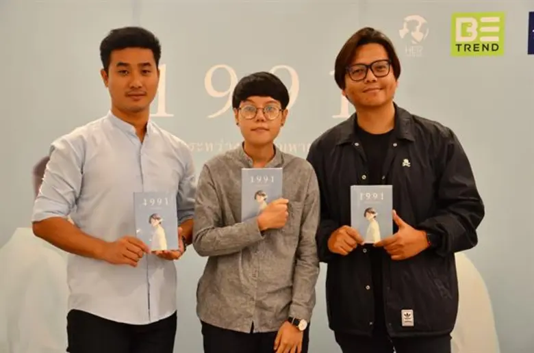 คุณจีระวุฒิ เขียวมณี บรรณาธิการสำนักพิมพ์...