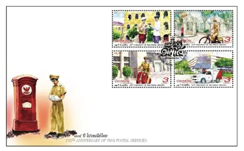 บริษัท ไปรษณีย์ไทย จำกัด (ปณท) เปิดตัวตรา...