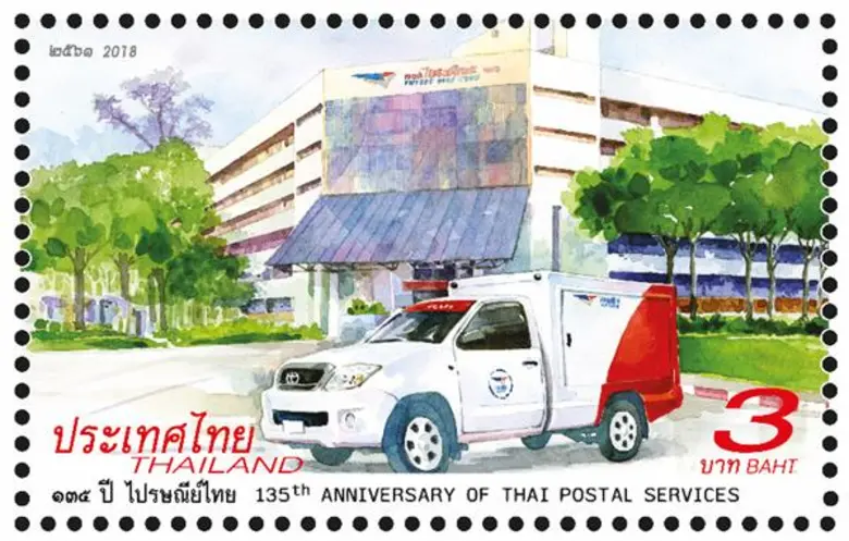 ไปรษณีย์ไทย เปิดตัวแสตมป์ที่ระลึก “135 ปี ไปรษณีย์ไทย” สะท้อนสี่ยุคของบุรุษไปรษณีย์