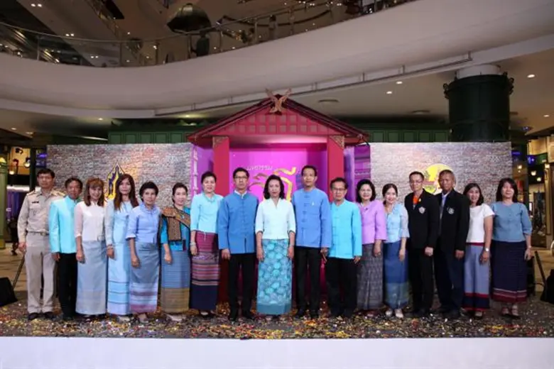 นายศักดิ์ฤทธิ์ สลักคำ รองผู้ว่าราชการจังห...