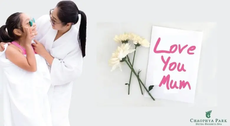 โรงแรมเจ้าพระยาปาร์ค – ถนนรัชดาภิเษก ชวนค...