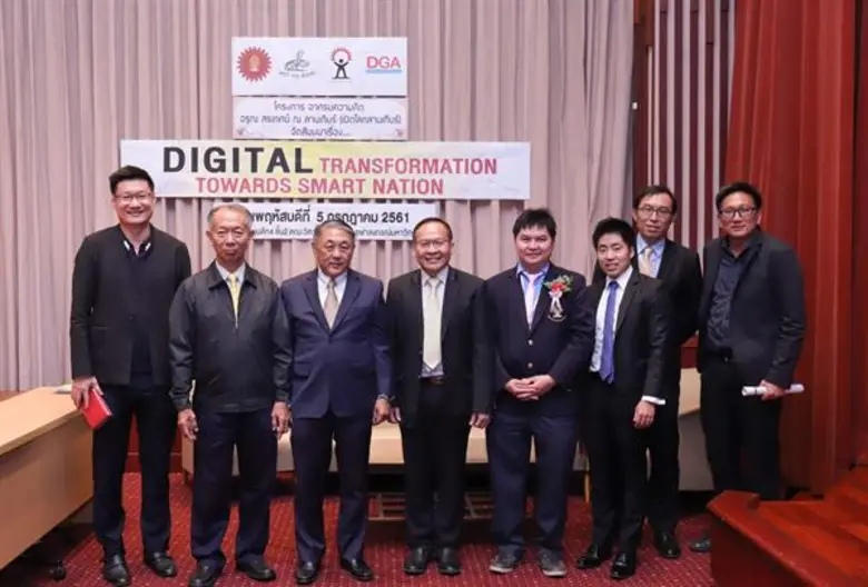 ดร.ศักดิ์ เสกขุนทด ผู้อำนวยการ สำนักงานพั...