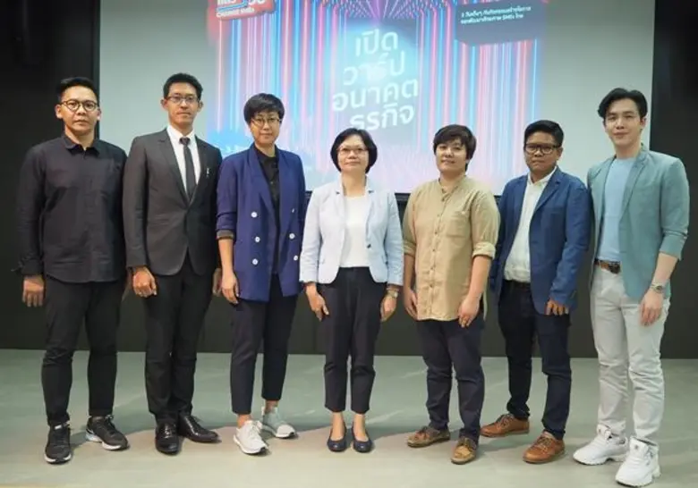 นางสาวชมพูนุท วีรกิตติ ผู้อำนวยการสำนักนว...