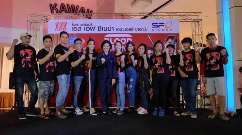 “สหมงคลฟิล์มฯ” ซาบซึ้งหัวใจกว่า 4,000 ฮีโร่ร่วมสร้างปรากฏการณ์ “ขุนพันธ์ 2 BLOOD HERO สละเลือดเพื่อชาติทะลุเป้ากว่า 1,631,600 ซีซี”