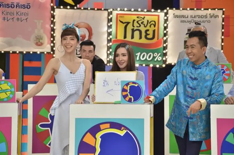 "ศึก 12 ราศี" เนื่องในวันแม่แห่งชาติ 12 ส...