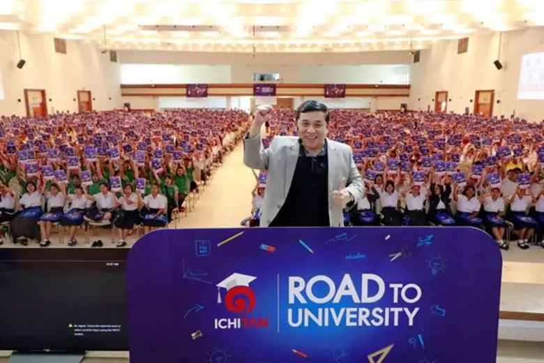 อิชิตัน กรุ๊ป จัดโครงการ "Ichitan Road to...