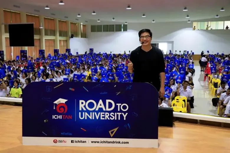อิชิตันเปิดโครงการ Ichitan Road to University ระดมติวเตอร์ชื่อดังระดับประเทศ เตรียมความพร้อมเยาวชนไทยทุกภาคทั่วไทยก้าวสู่รั้วมหาวิทยาลัยอย่างใจฝัน ฟรี
