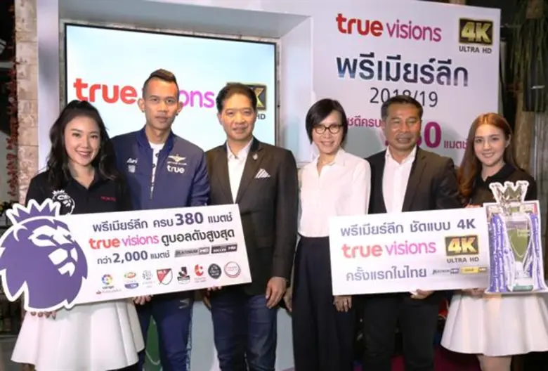 ชมพรีเมียร์ลีกแบบเอชดีครบทั้ง 380 แมตช์ เ...