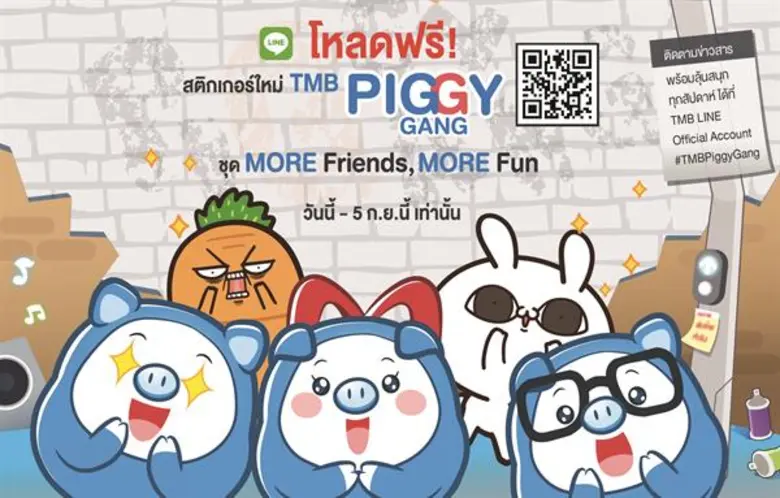 ทีเอ็มบีจับคู่กับนักออกแบบสติกเกอร์ LINE ...