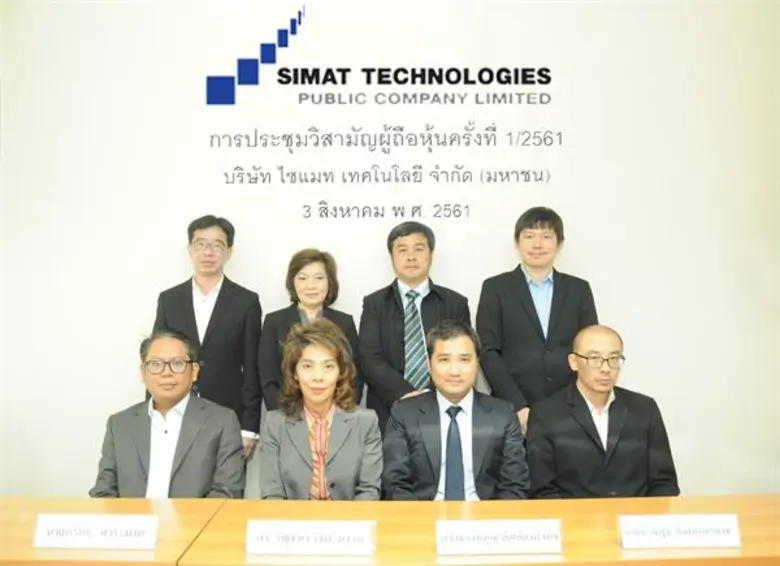 นายนรัตถ์ สาระมาน ประธานเจ้าหน้าที่บริหาร...