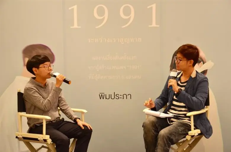 "HER Publishing" (เฮอร์ พับลิชชิ่ง) ในเครือโมโน กรุ...