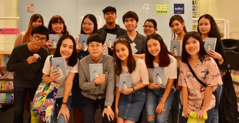 “เฮอร์ พับลิชชิ่ง” ร่วมเปิดโลกของคนเหงา ในหนังสือ “1991 ระหว่างเราสูญหาย”